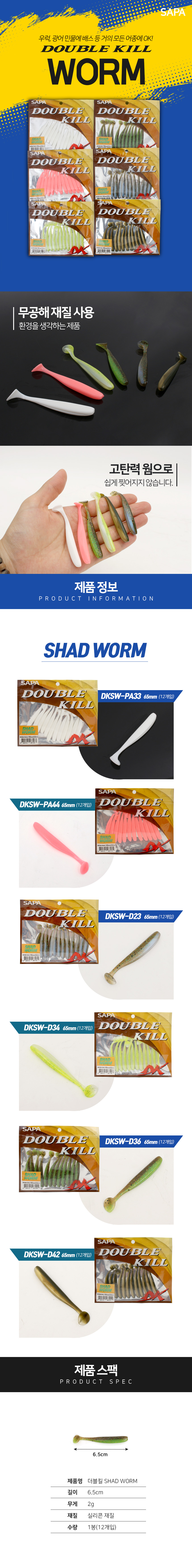 dk_shad.jpg